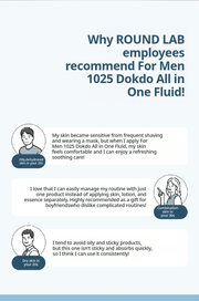 ROUND LAB Dokdo For Men All-in-One Fluid 200ml - employee recommendations