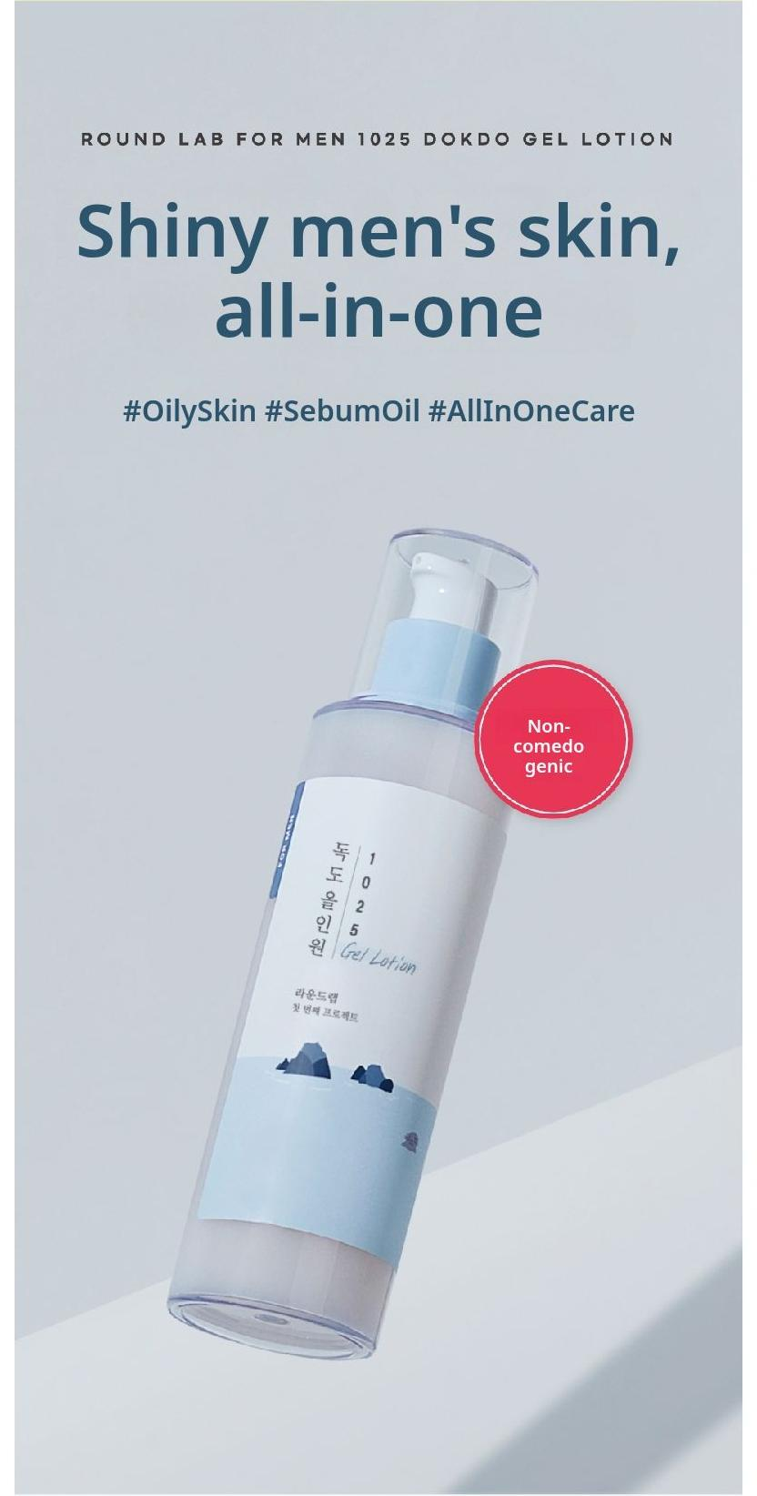 ROUND LAB Dokdo For Men All-in-One Gel Lotion - oily skin all in one (Olive Young source)