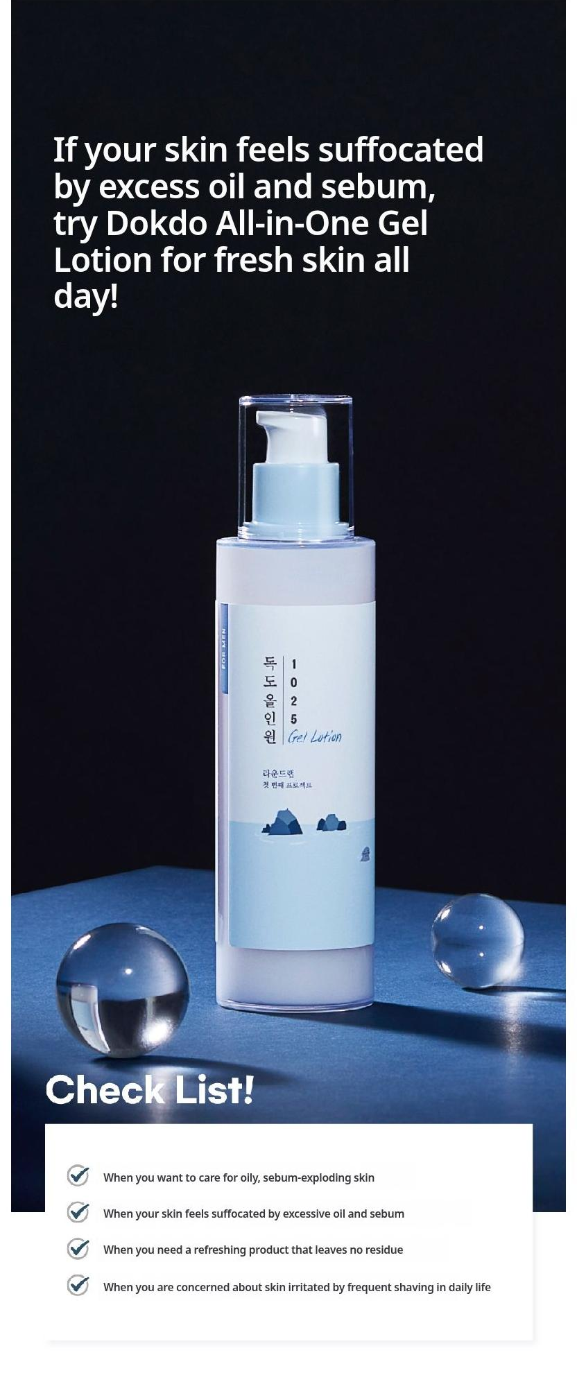 ROUND LAB Dokdo For Men All-in-One Gel Lotion - skin needs checklist (Olive Young source)