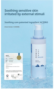ROUND LAB Dokdo For Men All-in-One Gel Lotion - aczero soothing (Olive Young source)