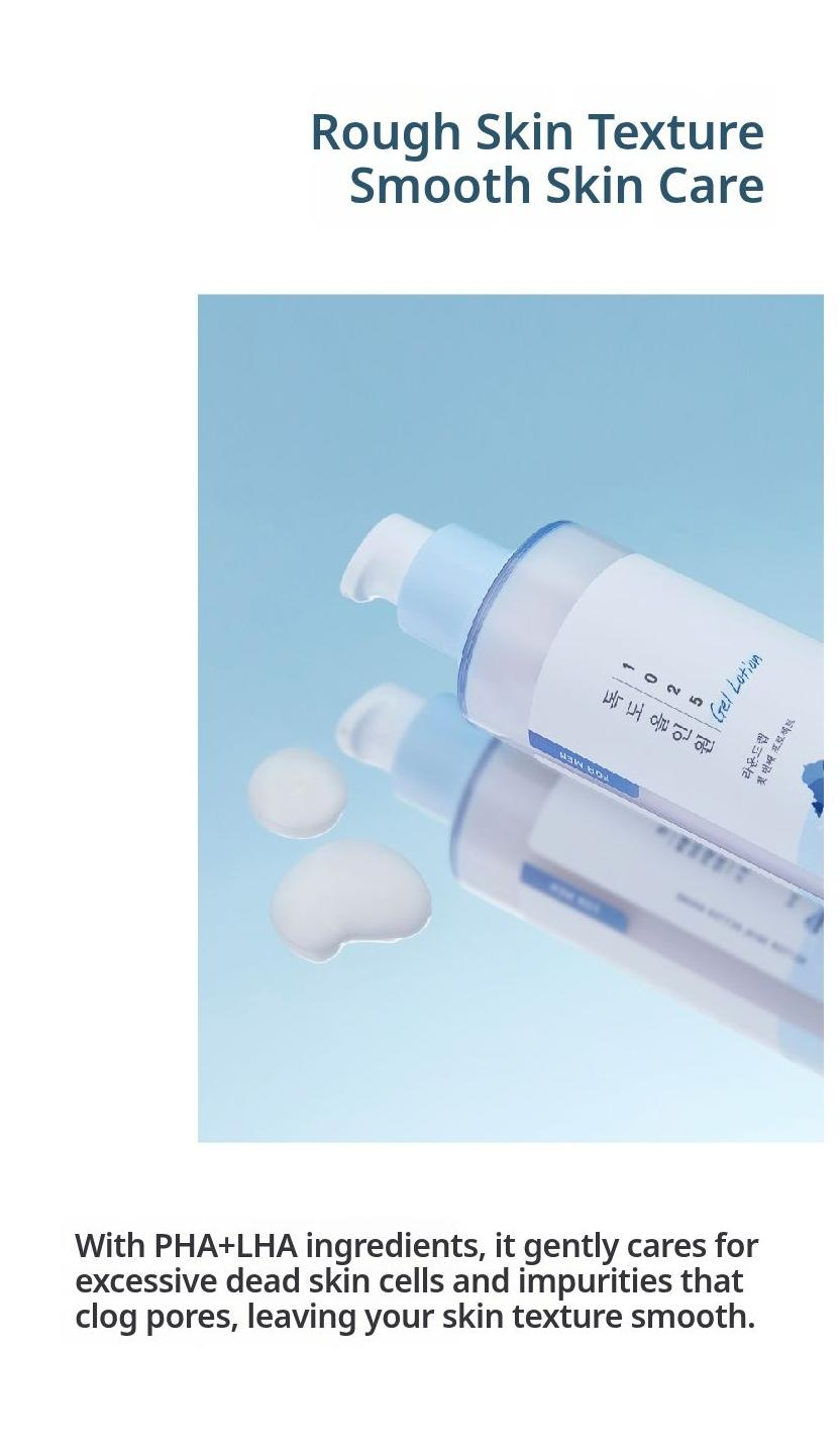 ROUND LAB Dokdo For Men All-in-One Gel Lotion - pha lha texture (Olive Young source)