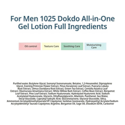 ROUND LAB Dokdo For Men All-in-One Gel Lotion - full ingredients (Olive Young source)