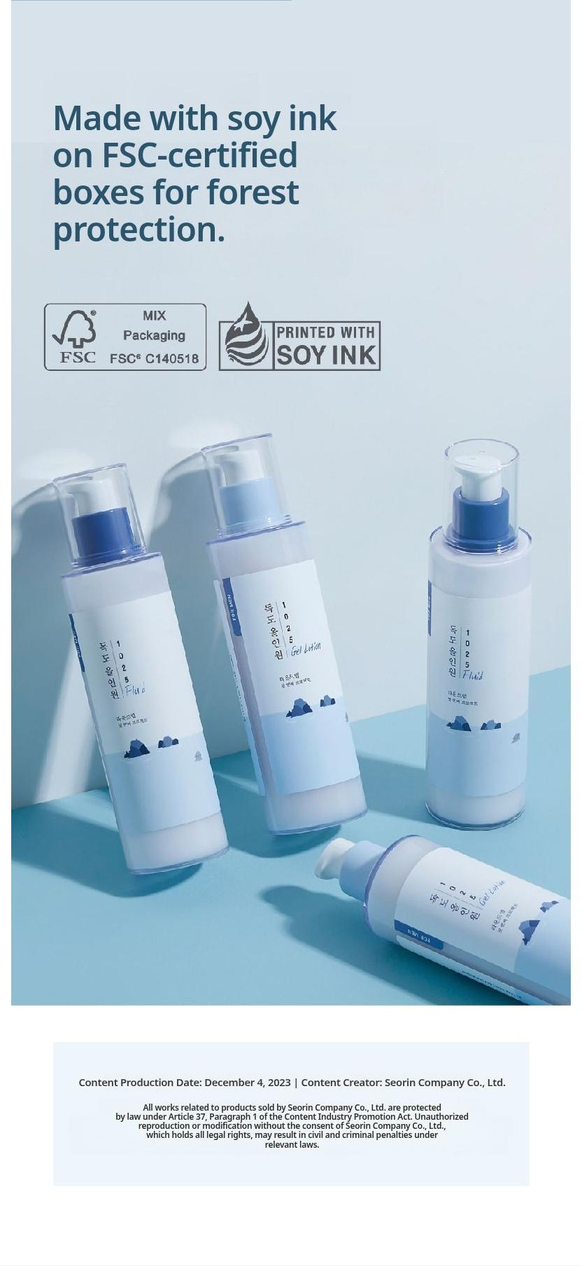 ROUND LAB Dokdo For Men All-in-One Gel Lotion - fsc packaging (Olive Young source)