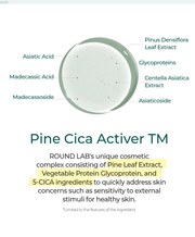 ROUND LAB Pine Calming Cica Body Mist 150ml — pine cica complex — Olive Young