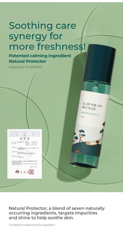 ROUND LAB Pine Calming Cica Body Mist 150ml — natural protector — Olive Young