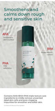 ROUND LAB Pine Calming Cica Body Mist 150ml — aha bha pha — Olive Young