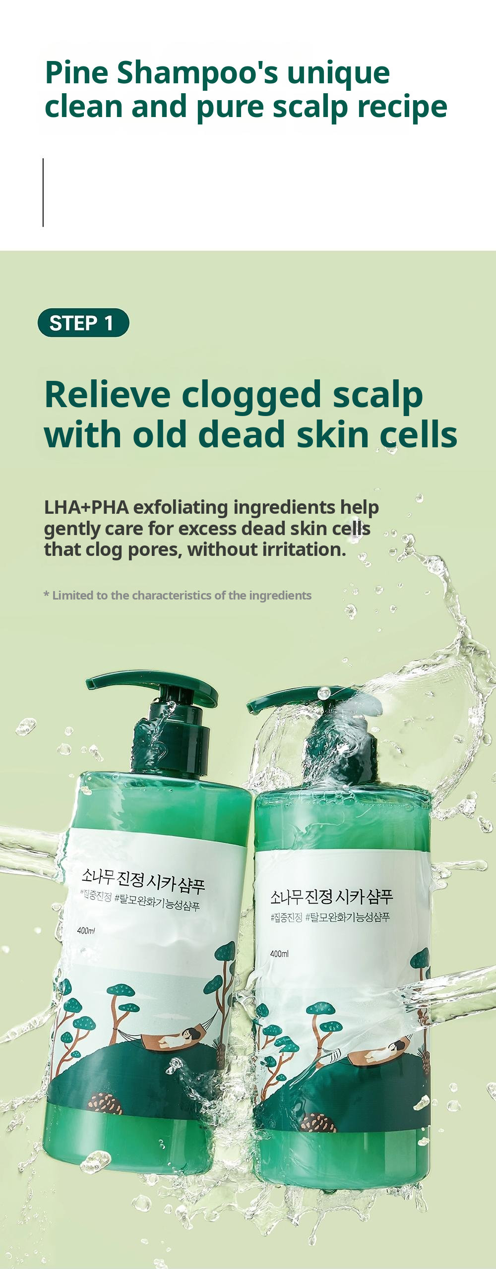 ROUND LAB Pine Calming Cica Shampoo 400ml: lha pha exfoliating care. English product information from Olive Young.