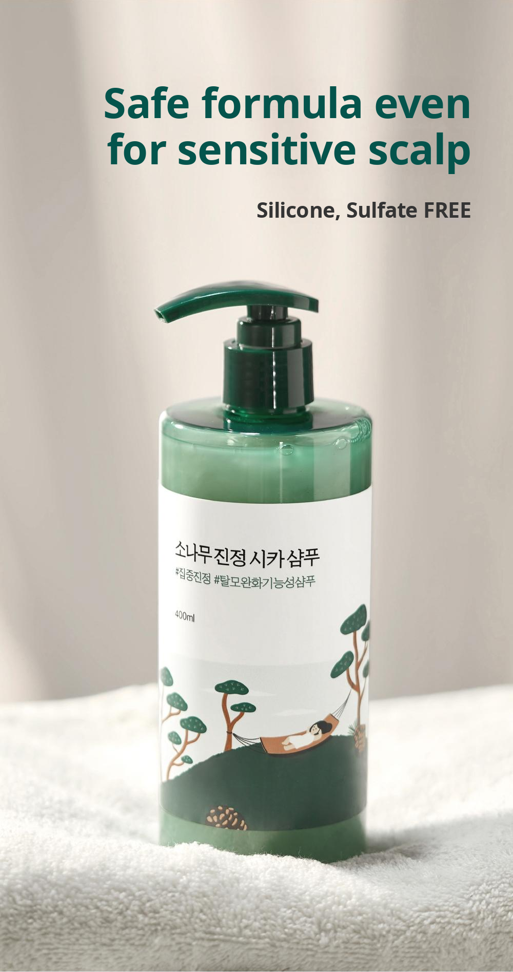 ROUND LAB Pine Calming Cica Shampoo 400ml: silicone sulfate free. English product information from Olive Young.