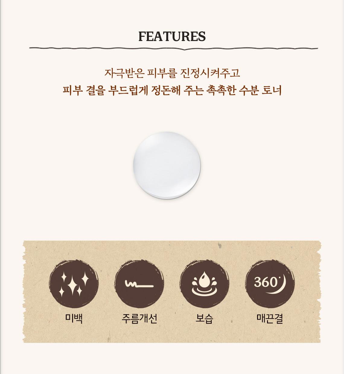 SKINFOOD Black Sugar Perfect Toner 2X for Men 180mL - Original Korean product information