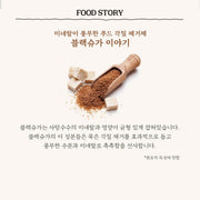 SKINFOOD Black Sugar Perfect Toner 2X for Men 180mL - Original Korean product information