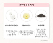 SKINFOOD Pink Grapefruit AHA Food Mask original Korean conditioning ingredients
