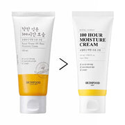 SKINFOOD Royal Honey 100 Hour Moisture Cream original packaging transition