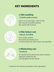 SKINFOOD Shine Muscat Cica BHA Cream English ingredients information