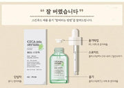 SKINFOOD Shine Muscat Cica BHA Serum 50mL - packaging (Korean source panel)