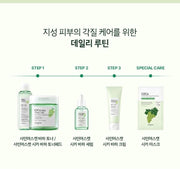 SKINFOOD Shine Muscat Cica BHA Serum 50mL - routine (Korean source panel)