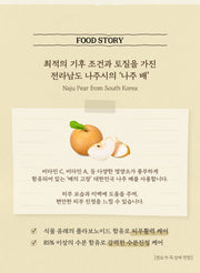 SKINFOOD Naju Pear Deep Cleansing Oil 55mL original Korean pear origin