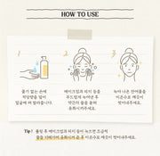 SKINFOOD Naju Pear Deep Cleansing Oil 55mL original Korean how to use