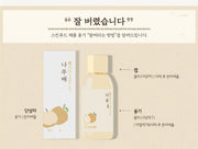 SKINFOOD Naju Pear Deep Cleansing Oil 55mL original Korean packaging disposal