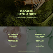 TIRTIR matcha cream ingredient complex
