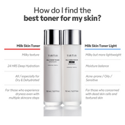 TIRTIR Milk Skin Toner Light 150mL comparison