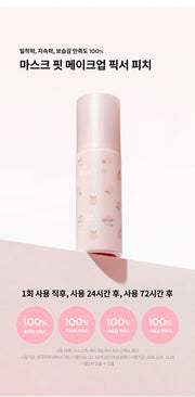 TIRTIR Peach Fixer 80mL consumer satisfaction results with qualifiers - original Korean source