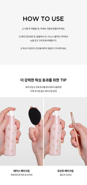 TIRTIR Peach Fixer 80mL directions and makeup-tool tips - original Korean source