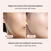 TIRTIR Mask Fit Tone Up Essence Beige beige tone up