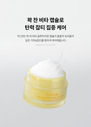 TIRTIR Vita Glutathione 3X Cream official capsule care (Korean)