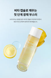 TIRTIR Vita Glutathione 3X Toner official capsule care (Korean)