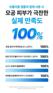 WELLAGE Hyper Peptide Bandage 1000 Cream combined use satisfaction official Korean information