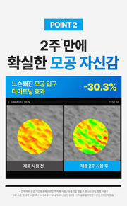 WELLAGE Hyper Peptide Bandage 1000 Cream pore tightening test official Korean information
