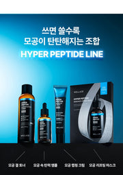 WELLAGE Hyper Peptide Bandage 1000 Cream peptide routine official Korean information