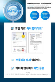 WELLAGE Hyper Peptide Botuleedle 1000 Ampoule patented peptide official information