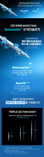 WELLAGE Hyper Peptide Botuleedle 1000 Ampoule spicule technology official information