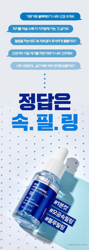 WELLAGE Real Hyaluronic Peeling 100 Solution skin concerns and one minute care official Korean information