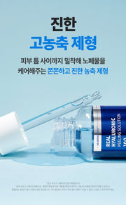 WELLAGE Real Hyaluronic Peeling 100 Solution texture and natural color official Korean information