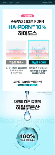 WELLAGE Hyper PDRN Glow Plumping Capsule 100 Cream ha pdrn complex and purity product information