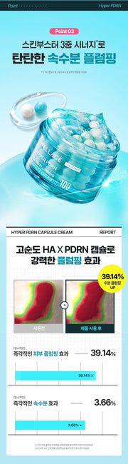 WELLAGE Hyper PDRN Glow Plumping Capsule 100 Cream temporary plumping and hydration study product information