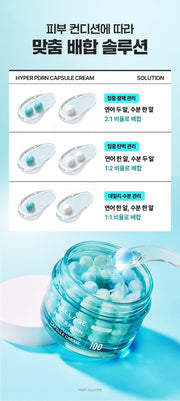 WELLAGE Hyper PDRN Glow Plumping Capsule 100 Cream custom capsule mixing guide product information