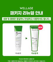 WELLAGE Real Cica Calming 95 Cream packaging renewal official Korean information