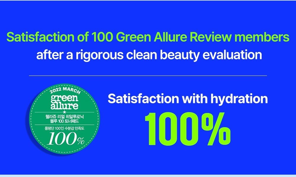 WELLAGE Real Hyaluronic Blue Toner Pad 100: Allure hydration satisfaction survey