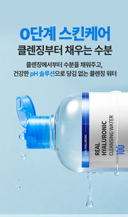 WELLAGE Real Hyaluronic Cleansing Water 100 400 mL: Hydrating cleansing step (Korean)