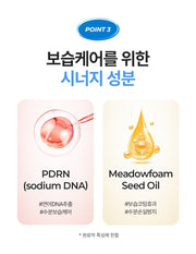 WELLAGE Lip Plumper 500: Point 3 PDRN and meadowfoam seed oil ingredient explanation